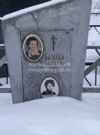 Балаева Тамара Васильевна